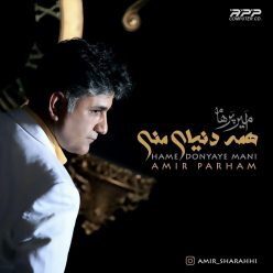 Amir Parham – Hame Donyaye Mani